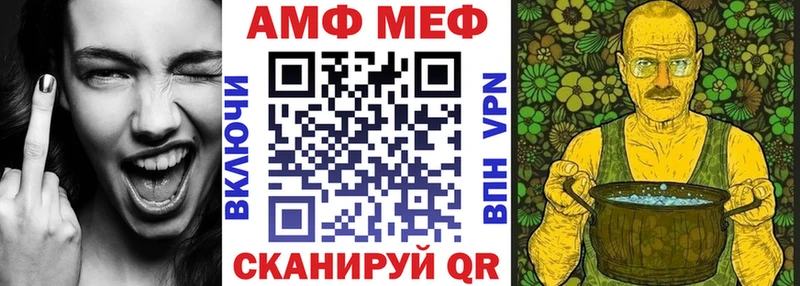 Amphetamine 98% Дятьково