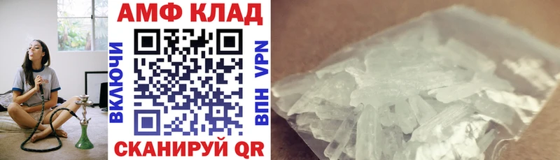 Amphetamine Розовый  где купить наркоту  блэк спрут ТОР  Дятьково 