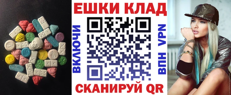 MEGA ссылки  Дятьково  Ecstasy XTC 