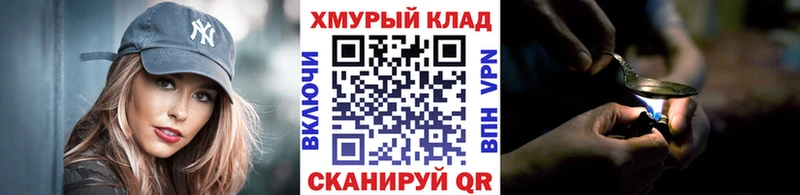 Героин Афган где найти наркотики Дятьково