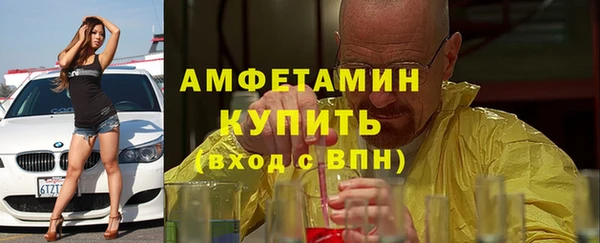 мефедрон Алзамай