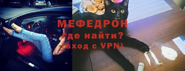 МДМА Абаза