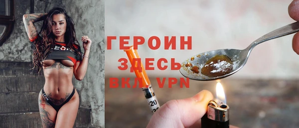 бошки Абдулино