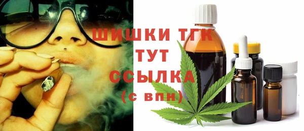 мяу мяу кристалл Алексин