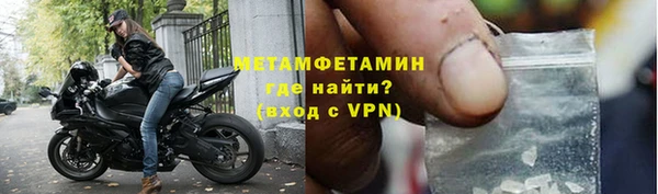 бошки Абдулино