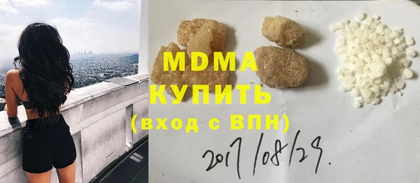 мефедрон Алзамай