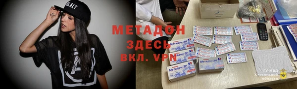 стафф Абинск