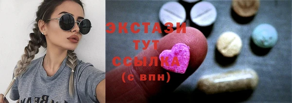 стафф Абинск