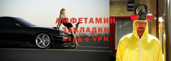 МДМА Абаза