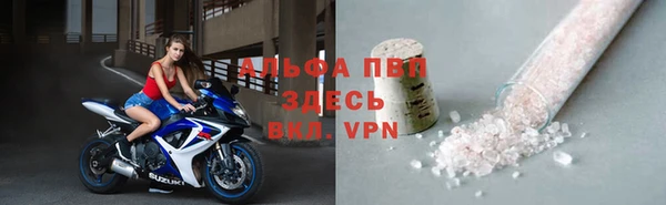 стафф Абинск