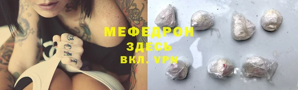стафф Абинск
