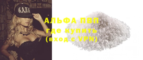 мяу мяу кристалл Алексин