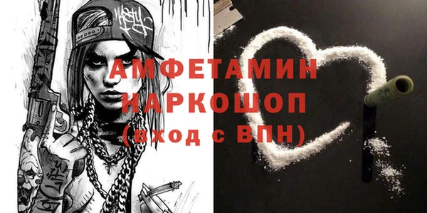 МДМА Абаза