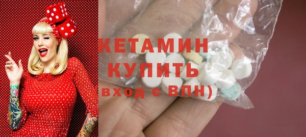 мяу мяу кристалл Алексин