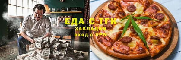 бошки Абдулино