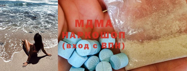бошки Абдулино