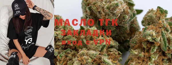 мефедрон Алзамай