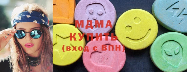 МДМА Абаза