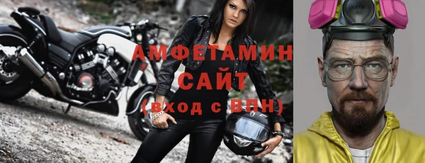 бошки Абдулино