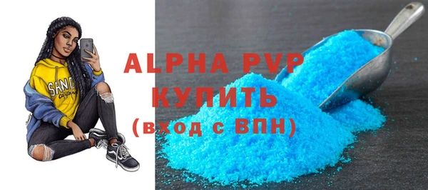 мяу мяу кристалл Алексин