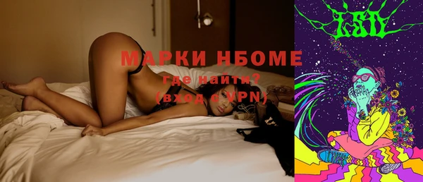 мефедрон Алзамай