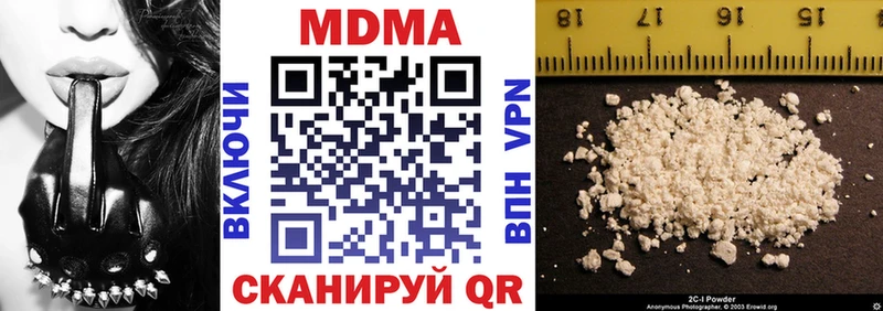 МДМА crystal Дятьково
