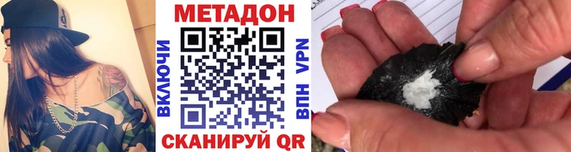 МЕТАДОН мёд  купить   Дятьково 