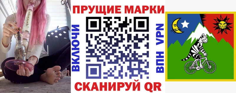 Марки N-bome 1,5мг Дятьково