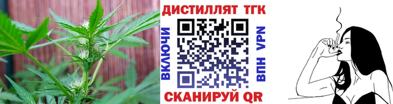 Дистиллят ТГК гашишное масло  Дятьково 